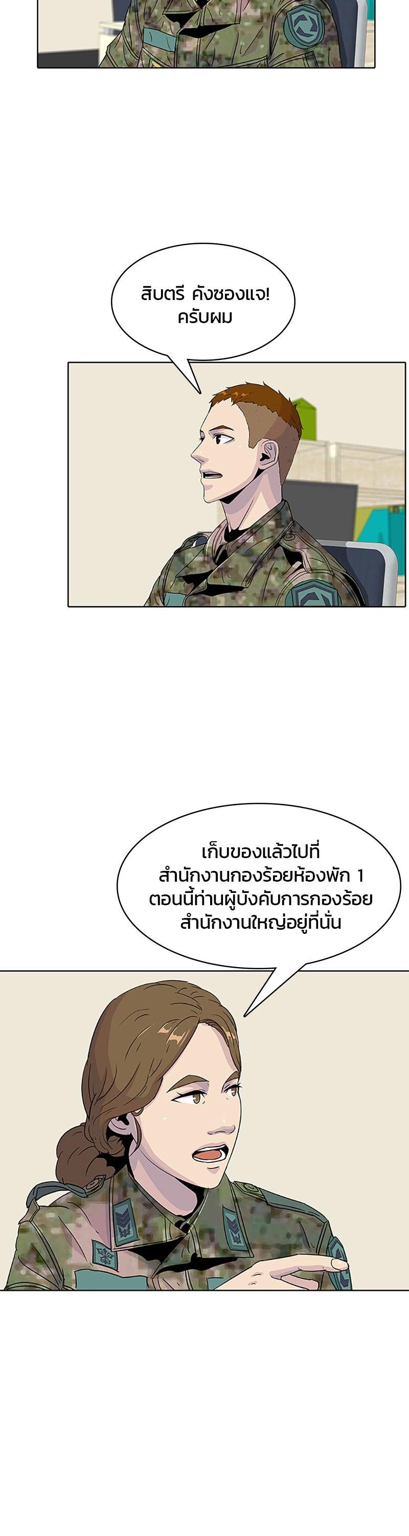 Manga-lc-com อ่านมังงะ อ่านการ์ตูน ออนไลน์ ฟรี Kitchen Soldier บันทึกครัวค่ายทหาร ตอนที่ 1 2 3 4 5 6 7 8 9 10 11 12 13 14 ฟรี ไม่มีโฆษณา Manga-lc - อ่าน มังงะ อ่าน การ์ตูน ออนไลน์ อ่านมังงะ ฟรี