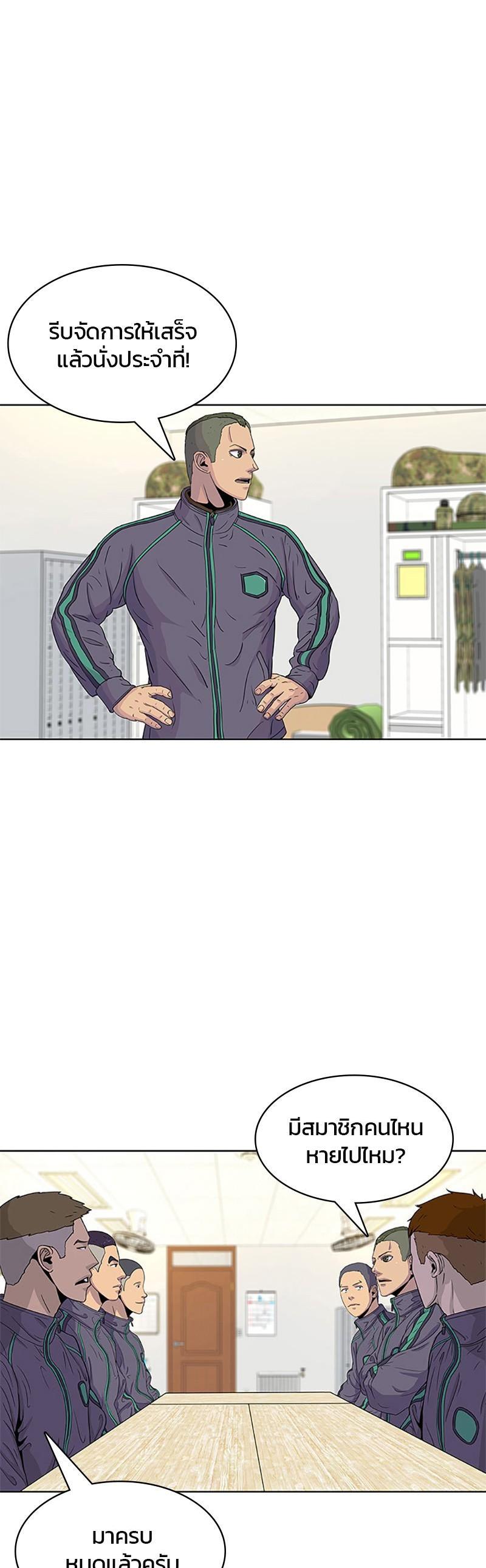 Manga-lc-com อ่านมังงะ อ่านการ์ตูน ออนไลน์ ฟรี Kitchen Soldier บันทึกครัวค่ายทหาร ตอนที่ 1 2 3 4 5 6 7 8 9 10 11 12 13 14 ฟรี ไม่มีโฆษณา Manga-lc - อ่าน มังงะ อ่าน การ์ตูน ออนไลน์ อ่านมังงะ ฟรี