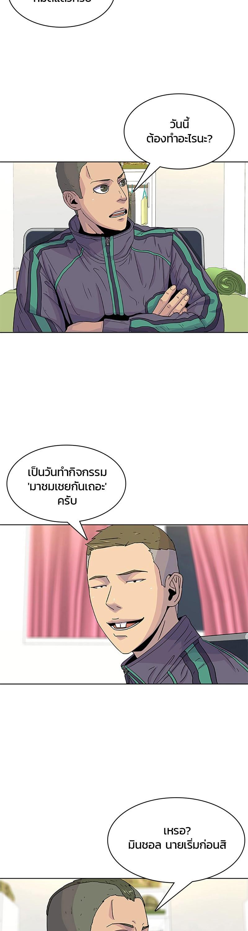 Manga-lc-com อ่านมังงะ อ่านการ์ตูน ออนไลน์ ฟรี Kitchen Soldier บันทึกครัวค่ายทหาร ตอนที่ 1 2 3 4 5 6 7 8 9 10 11 12 13 14 ฟรี ไม่มีโฆษณา Manga-lc - อ่าน มังงะ อ่าน การ์ตูน ออนไลน์ อ่านมังงะ ฟรี