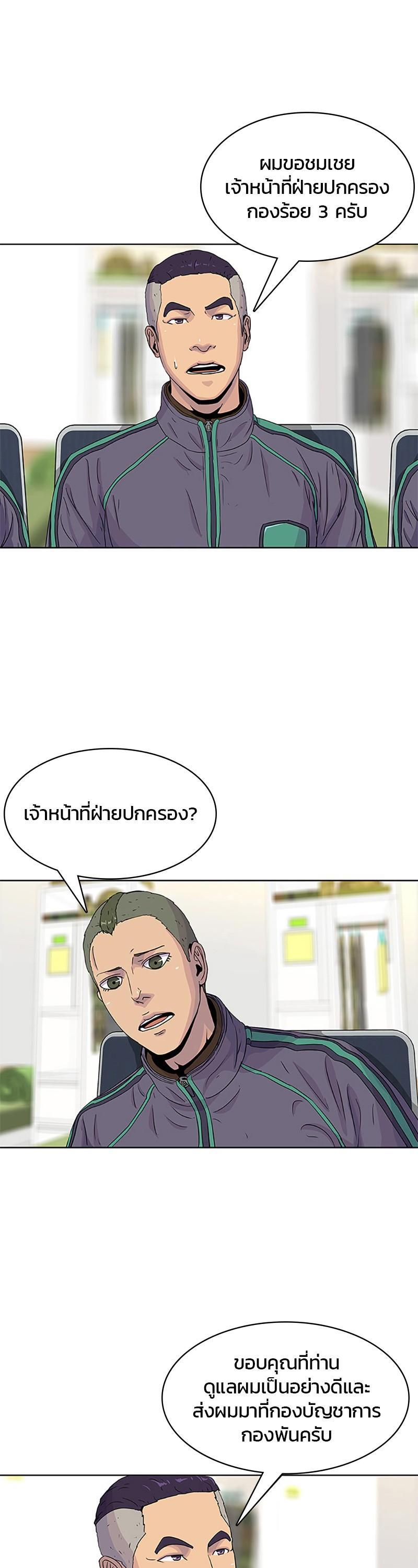 Manga-lc-com อ่านมังงะ อ่านการ์ตูน ออนไลน์ ฟรี Kitchen Soldier บันทึกครัวค่ายทหาร ตอนที่ 1 2 3 4 5 6 7 8 9 10 11 12 13 14 ฟรี ไม่มีโฆษณา Manga-lc - อ่าน มังงะ อ่าน การ์ตูน ออนไลน์ อ่านมังงะ ฟรี