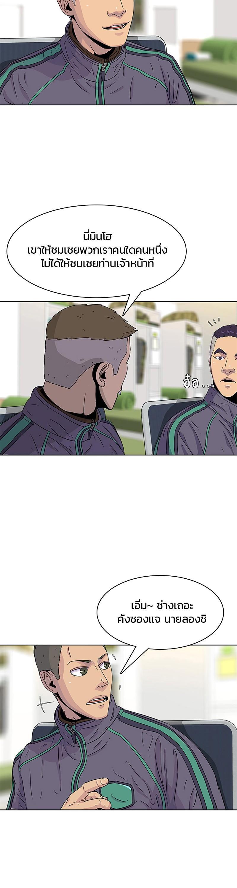 Manga-lc-com อ่านมังงะ อ่านการ์ตูน ออนไลน์ ฟรี Kitchen Soldier บันทึกครัวค่ายทหาร ตอนที่ 1 2 3 4 5 6 7 8 9 10 11 12 13 14 ฟรี ไม่มีโฆษณา Manga-lc - อ่าน มังงะ อ่าน การ์ตูน ออนไลน์ อ่านมังงะ ฟรี