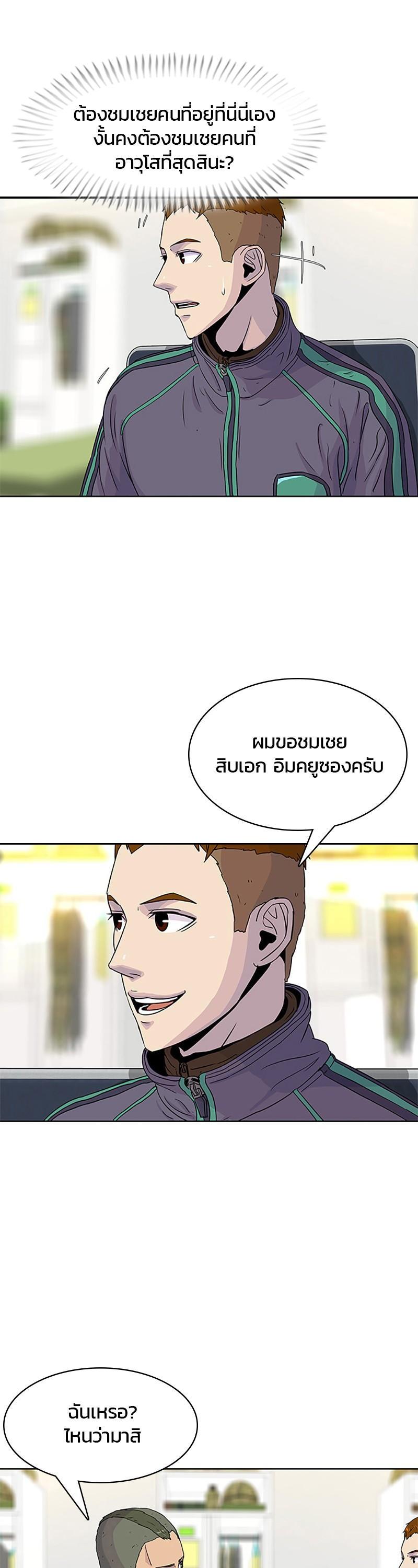 Manga-lc-com อ่านมังงะ อ่านการ์ตูน ออนไลน์ ฟรี Kitchen Soldier บันทึกครัวค่ายทหาร ตอนที่ 1 2 3 4 5 6 7 8 9 10 11 12 13 14 ฟรี ไม่มีโฆษณา Manga-lc - อ่าน มังงะ อ่าน การ์ตูน ออนไลน์ อ่านมังงะ ฟรี