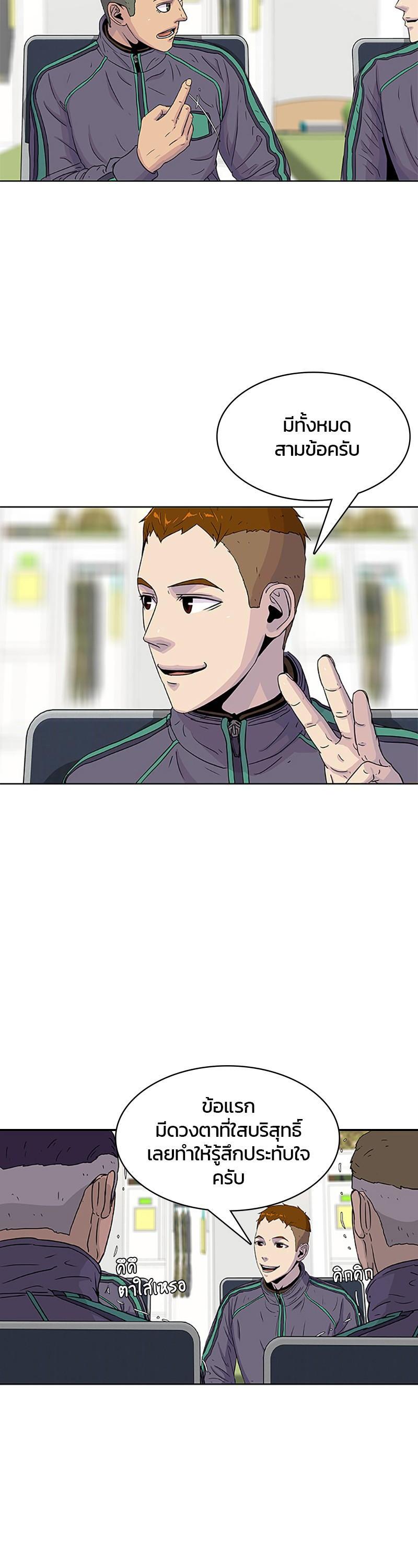 Manga-lc-com อ่านมังงะ อ่านการ์ตูน ออนไลน์ ฟรี Kitchen Soldier บันทึกครัวค่ายทหาร ตอนที่ 1 2 3 4 5 6 7 8 9 10 11 12 13 14 ฟรี ไม่มีโฆษณา Manga-lc - อ่าน มังงะ อ่าน การ์ตูน ออนไลน์ อ่านมังงะ ฟรี