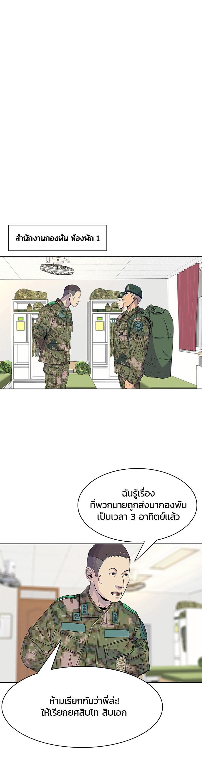 Manga-lc-com อ่านมังงะ อ่านการ์ตูน ออนไลน์ ฟรี Kitchen Soldier บันทึกครัวค่ายทหาร ตอนที่ 1 2 3 4 5 6 7 8 9 10 11 12 13 14 ฟรี ไม่มีโฆษณา Manga-lc - อ่าน มังงะ อ่าน การ์ตูน ออนไลน์ อ่านมังงะ ฟรี