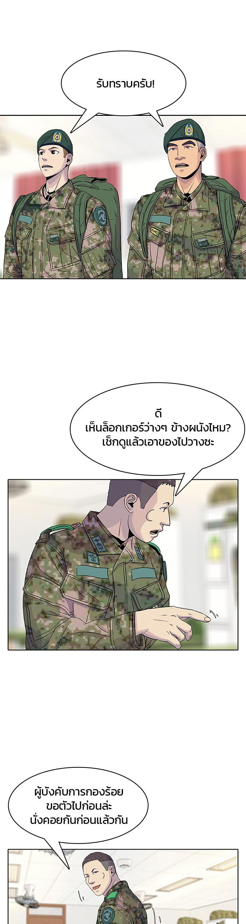 Manga-lc-com อ่านมังงะ อ่านการ์ตูน ออนไลน์ ฟรี Kitchen Soldier บันทึกครัวค่ายทหาร ตอนที่ 1 2 3 4 5 6 7 8 9 10 11 12 13 14 ฟรี ไม่มีโฆษณา Manga-lc - อ่าน มังงะ อ่าน การ์ตูน ออนไลน์ อ่านมังงะ ฟรี
