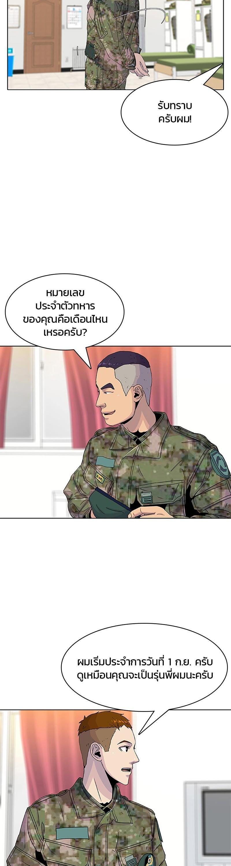 Manga-lc-com อ่านมังงะ อ่านการ์ตูน ออนไลน์ ฟรี Kitchen Soldier บันทึกครัวค่ายทหาร ตอนที่ 1 2 3 4 5 6 7 8 9 10 11 12 13 14 ฟรี ไม่มีโฆษณา Manga-lc - อ่าน มังงะ อ่าน การ์ตูน ออนไลน์ อ่านมังงะ ฟรี