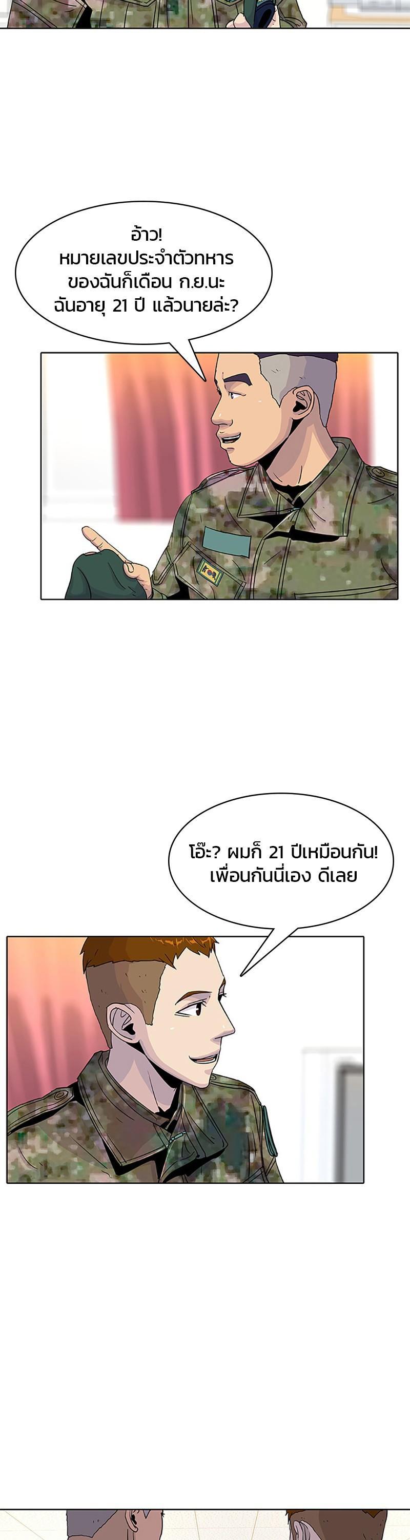 Manga-lc-com อ่านมังงะ อ่านการ์ตูน ออนไลน์ ฟรี Kitchen Soldier บันทึกครัวค่ายทหาร ตอนที่ 1 2 3 4 5 6 7 8 9 10 11 12 13 14 ฟรี ไม่มีโฆษณา Manga-lc - อ่าน มังงะ อ่าน การ์ตูน ออนไลน์ อ่านมังงะ ฟรี