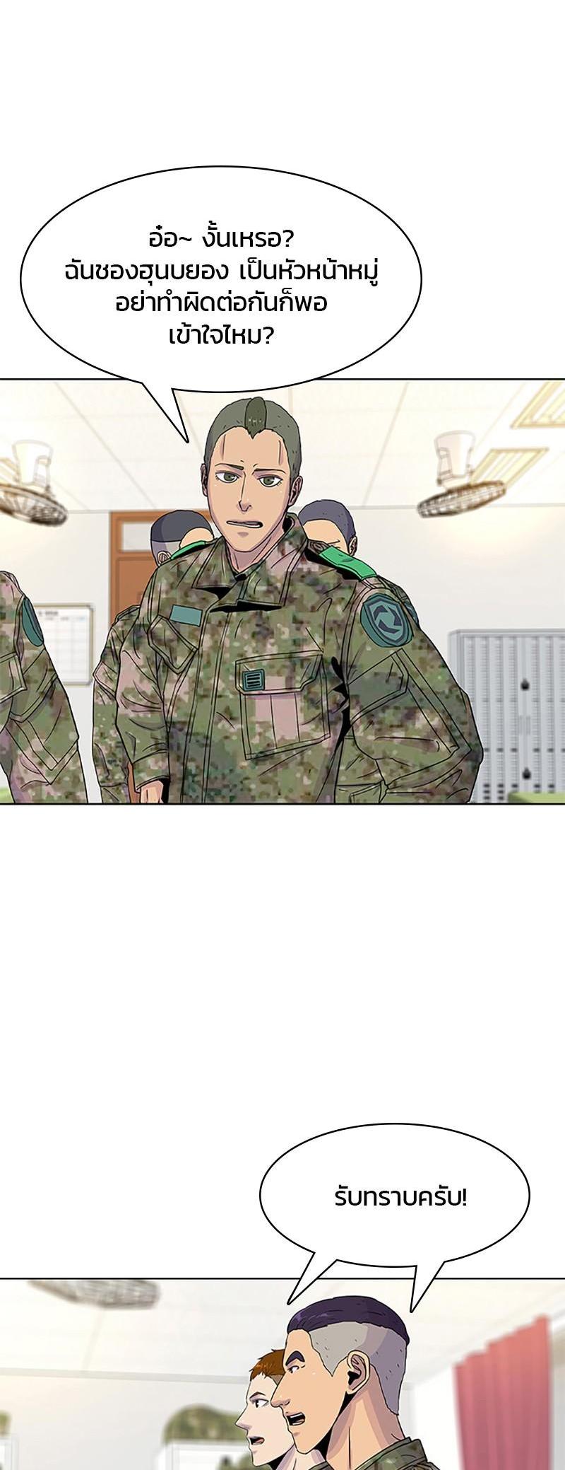 Manga-lc-com อ่านมังงะ อ่านการ์ตูน ออนไลน์ ฟรี Kitchen Soldier บันทึกครัวค่ายทหาร ตอนที่ 1 2 3 4 5 6 7 8 9 10 11 12 13 14 ฟรี ไม่มีโฆษณา Manga-lc - อ่าน มังงะ อ่าน การ์ตูน ออนไลน์ อ่านมังงะ ฟรี