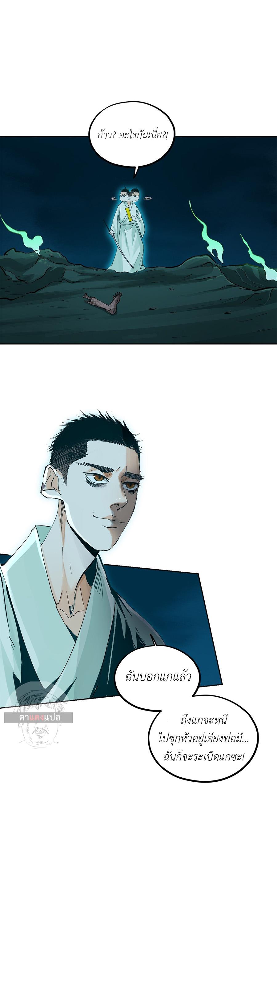 Manga-lc-com อ่านมังงะ อ่านการ์ตูน ออนไลน์ ฟรี Great Sage of the White Bones ตอนที่ 1 2 3 4 5 6 7 8 9 10 11 12 13 14 ฟรี ไม่มีโฆษณา Manga-lc - อ่าน มังงะ อ่าน การ์ตูน ออนไลน์ อ่านมังงะ ฟรี