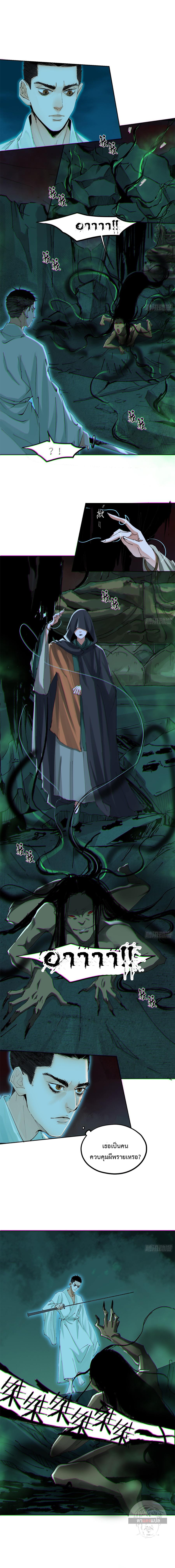 Manga-lc-com อ่านมังงะ อ่านการ์ตูน ออนไลน์ ฟรี Great Sage of the White Bones ตอนที่ 1 2 3 4 5 6 7 8 9 10 11 12 13 14 ฟรี ไม่มีโฆษณา Manga-lc - อ่าน มังงะ อ่าน การ์ตูน ออนไลน์ อ่านมังงะ ฟรี