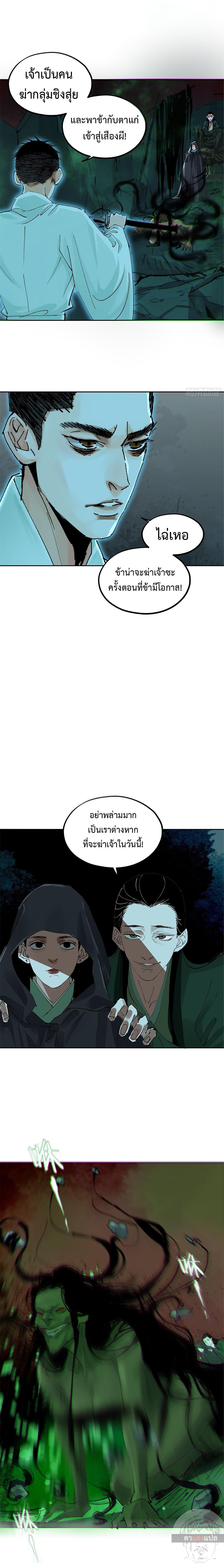 Manga-lc-com อ่านมังงะ อ่านการ์ตูน ออนไลน์ ฟรี Great Sage of the White Bones ตอนที่ 1 2 3 4 5 6 7 8 9 10 11 12 13 14 ฟรี ไม่มีโฆษณา Manga-lc - อ่าน มังงะ อ่าน การ์ตูน ออนไลน์ อ่านมังงะ ฟรี