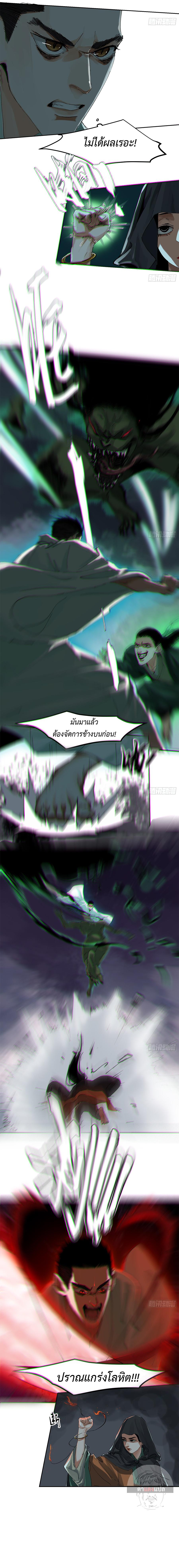 Manga-lc-com อ่านมังงะ อ่านการ์ตูน ออนไลน์ ฟรี Great Sage of the White Bones ตอนที่ 1 2 3 4 5 6 7 8 9 10 11 12 13 14 ฟรี ไม่มีโฆษณา Manga-lc - อ่าน มังงะ อ่าน การ์ตูน ออนไลน์ อ่านมังงะ ฟรี