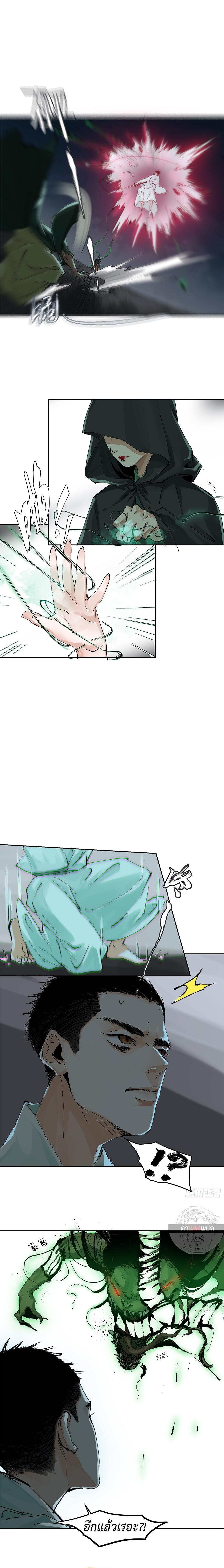 Manga-lc-com อ่านมังงะ อ่านการ์ตูน ออนไลน์ ฟรี Great Sage of the White Bones ตอนที่ 1 2 3 4 5 6 7 8 9 10 11 12 13 14 ฟรี ไม่มีโฆษณา Manga-lc - อ่าน มังงะ อ่าน การ์ตูน ออนไลน์ อ่านมังงะ ฟรี