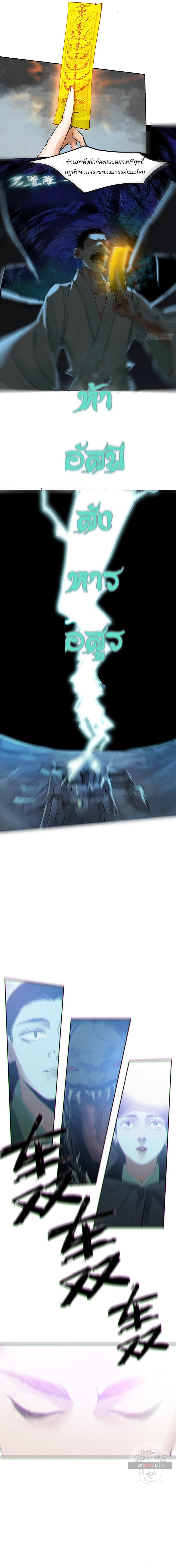 Manga-lc-com อ่านมังงะ อ่านการ์ตูน ออนไลน์ ฟรี Great Sage of the White Bones ตอนที่ 1 2 3 4 5 6 7 8 9 10 11 12 13 14 ฟรี ไม่มีโฆษณา Manga-lc - อ่าน มังงะ อ่าน การ์ตูน ออนไลน์ อ่านมังงะ ฟรี