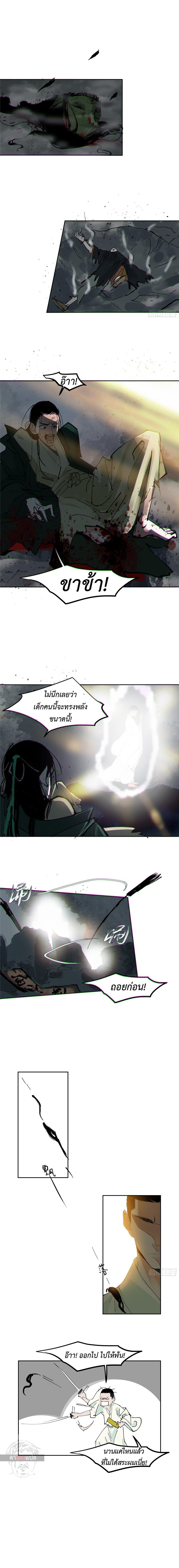 Manga-lc-com อ่านมังงะ อ่านการ์ตูน ออนไลน์ ฟรี Great Sage of the White Bones ตอนที่ 1 2 3 4 5 6 7 8 9 10 11 12 13 14 ฟรี ไม่มีโฆษณา Manga-lc - อ่าน มังงะ อ่าน การ์ตูน ออนไลน์ อ่านมังงะ ฟรี