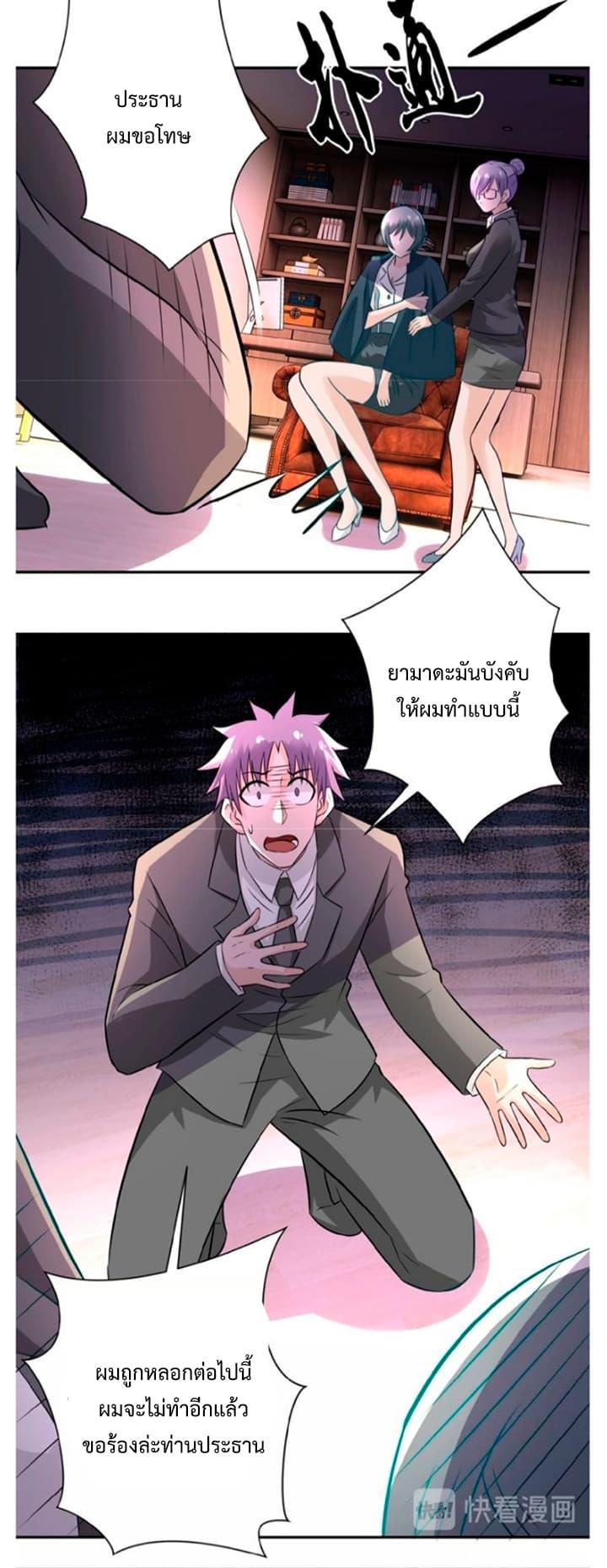 Manga-lc-com อ่านมังงะ อ่านการ์ตูน ออนไลน์ ฟรี Apocalyptic Super System ตอนที่ 1 2 3 4 5 6 7 8 9 10 11 12 13 14 ฟรี ไม่มีโฆษณา Manga-lc - อ่าน มังงะ อ่าน การ์ตูน ออนไลน์ อ่านมังงะ ฟรี