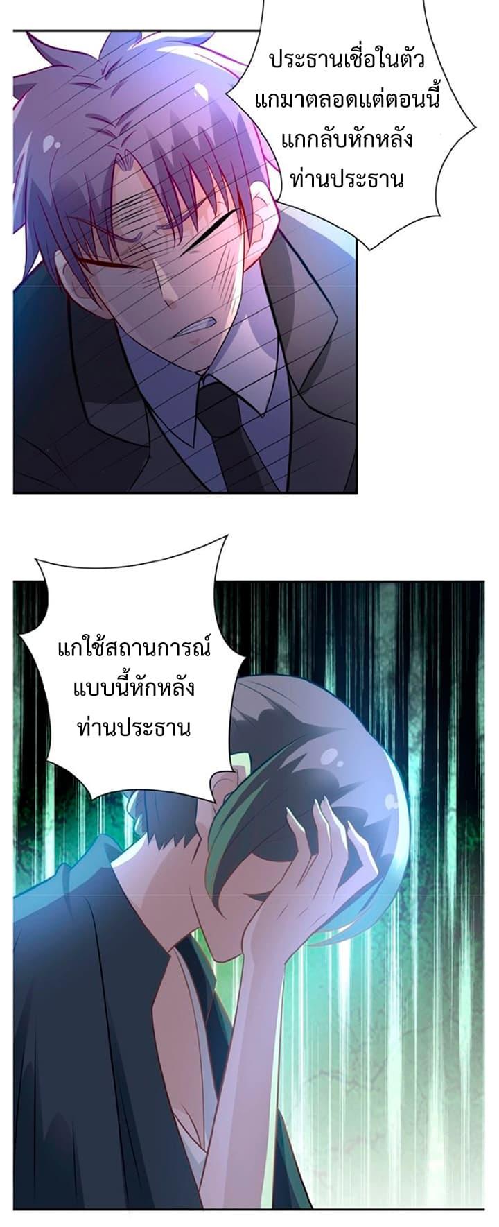 Manga-lc-com อ่านมังงะ อ่านการ์ตูน ออนไลน์ ฟรี Apocalyptic Super System ตอนที่ 1 2 3 4 5 6 7 8 9 10 11 12 13 14 ฟรี ไม่มีโฆษณา Manga-lc - อ่าน มังงะ อ่าน การ์ตูน ออนไลน์ อ่านมังงะ ฟรี