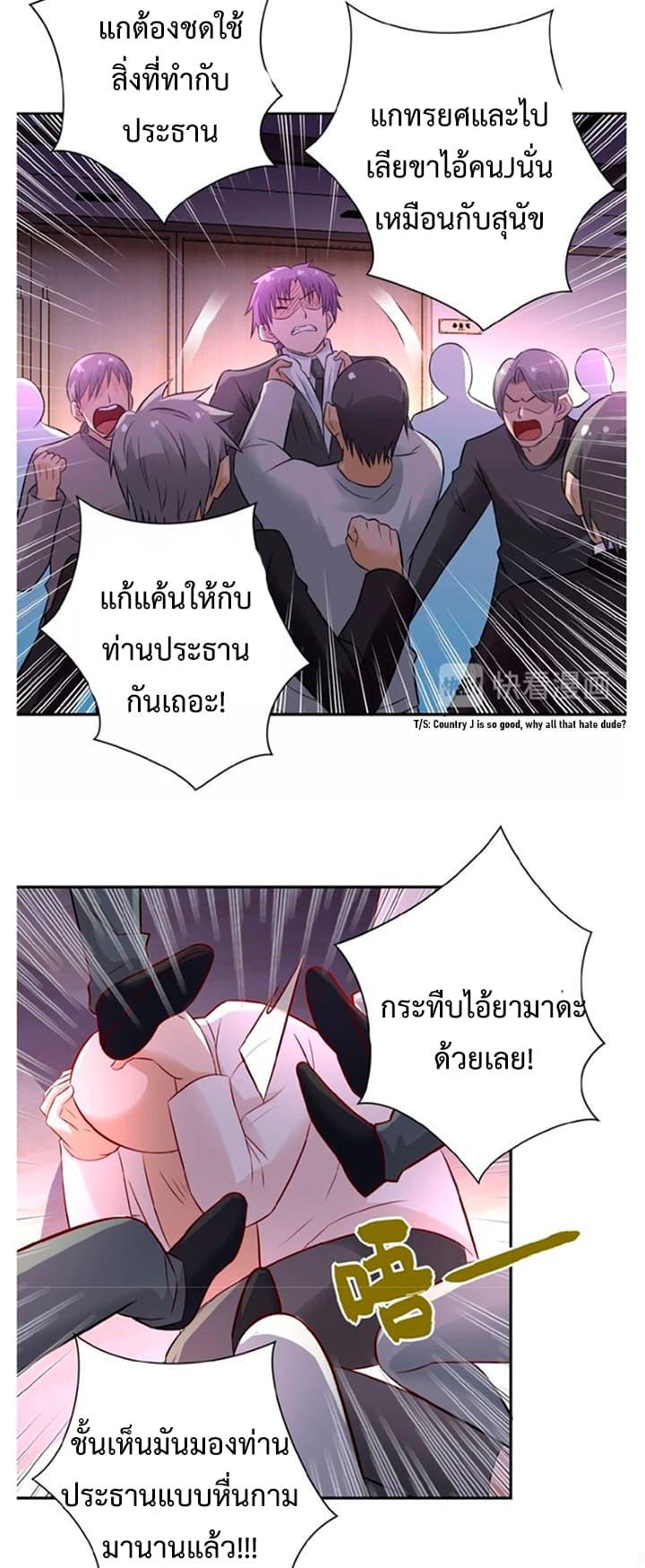 Manga-lc-com อ่านมังงะ อ่านการ์ตูน ออนไลน์ ฟรี Apocalyptic Super System ตอนที่ 1 2 3 4 5 6 7 8 9 10 11 12 13 14 ฟรี ไม่มีโฆษณา Manga-lc - อ่าน มังงะ อ่าน การ์ตูน ออนไลน์ อ่านมังงะ ฟรี