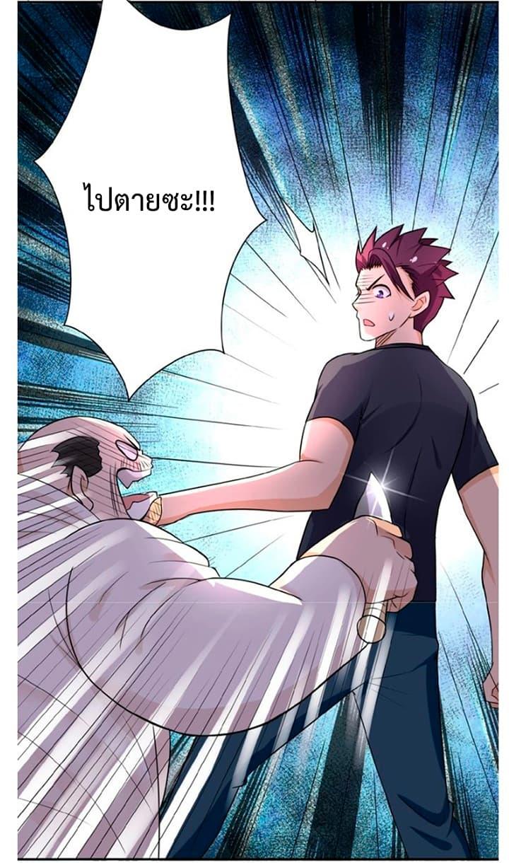 Manga-lc-com อ่านมังงะ อ่านการ์ตูน ออนไลน์ ฟรี Apocalyptic Super System ตอนที่ 1 2 3 4 5 6 7 8 9 10 11 12 13 14 ฟรี ไม่มีโฆษณา Manga-lc - อ่าน มังงะ อ่าน การ์ตูน ออนไลน์ อ่านมังงะ ฟรี