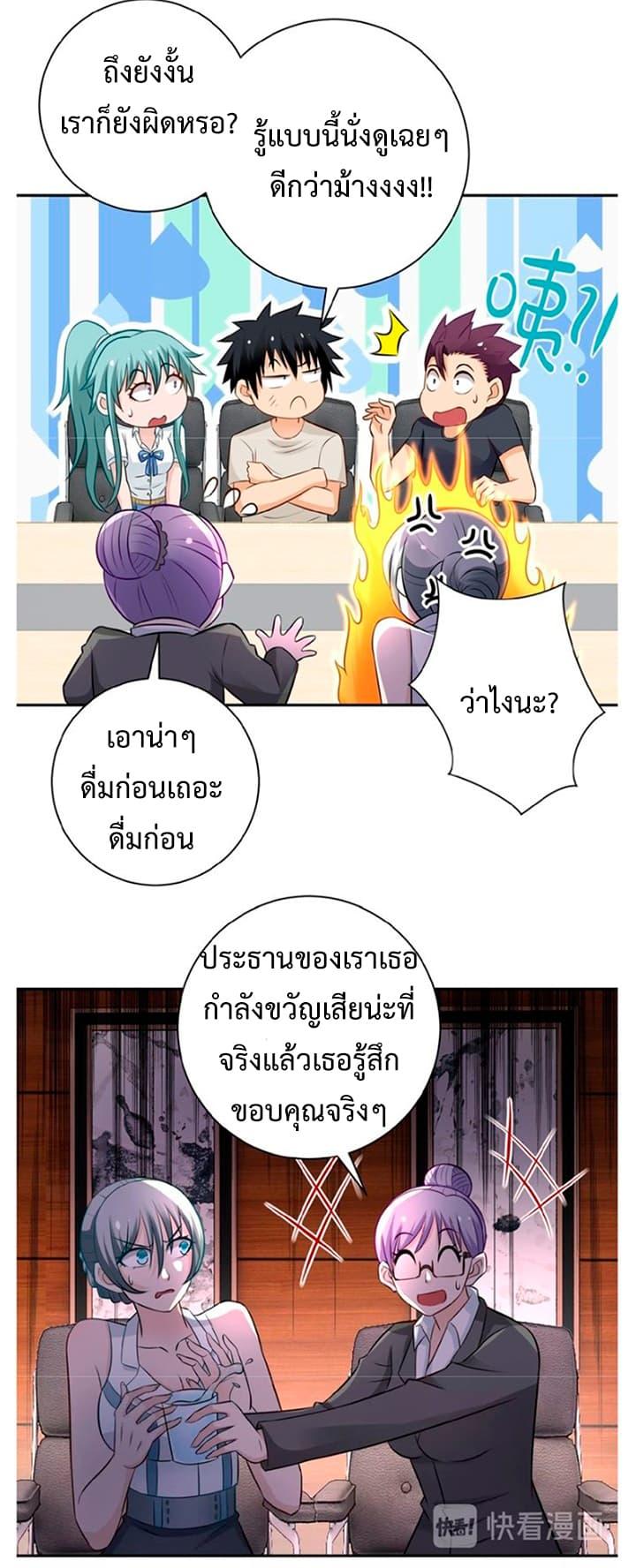 Manga-lc-com อ่านมังงะ อ่านการ์ตูน ออนไลน์ ฟรี Apocalyptic Super System ตอนที่ 1 2 3 4 5 6 7 8 9 10 11 12 13 14 ฟรี ไม่มีโฆษณา Manga-lc - อ่าน มังงะ อ่าน การ์ตูน ออนไลน์ อ่านมังงะ ฟรี