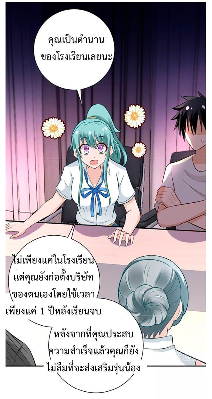 Manga-lc-com อ่านมังงะ อ่านการ์ตูน ออนไลน์ ฟรี Apocalyptic Super System ตอนที่ 1 2 3 4 5 6 7 8 9 10 11 12 13 14 ฟรี ไม่มีโฆษณา Manga-lc - อ่าน มังงะ อ่าน การ์ตูน ออนไลน์ อ่านมังงะ ฟรี