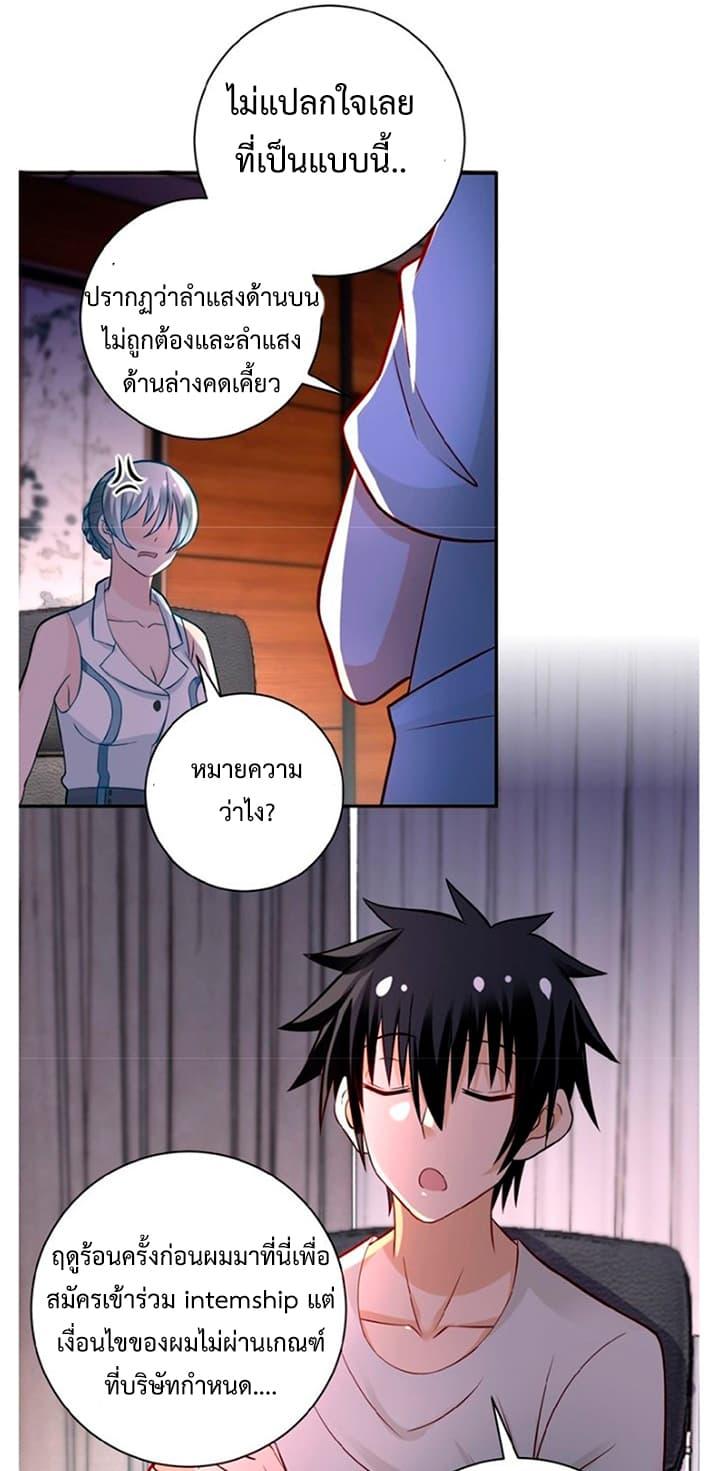Manga-lc-com อ่านมังงะ อ่านการ์ตูน ออนไลน์ ฟรี Apocalyptic Super System ตอนที่ 1 2 3 4 5 6 7 8 9 10 11 12 13 14 ฟรี ไม่มีโฆษณา Manga-lc - อ่าน มังงะ อ่าน การ์ตูน ออนไลน์ อ่านมังงะ ฟรี