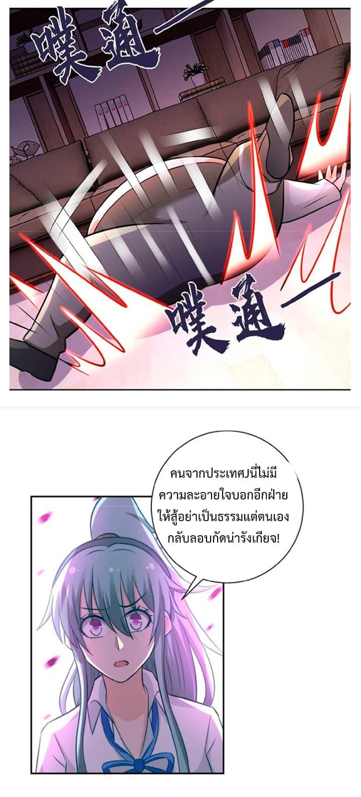 Manga-lc-com อ่านมังงะ อ่านการ์ตูน ออนไลน์ ฟรี Apocalyptic Super System ตอนที่ 1 2 3 4 5 6 7 8 9 10 11 12 13 14 ฟรี ไม่มีโฆษณา Manga-lc - อ่าน มังงะ อ่าน การ์ตูน ออนไลน์ อ่านมังงะ ฟรี