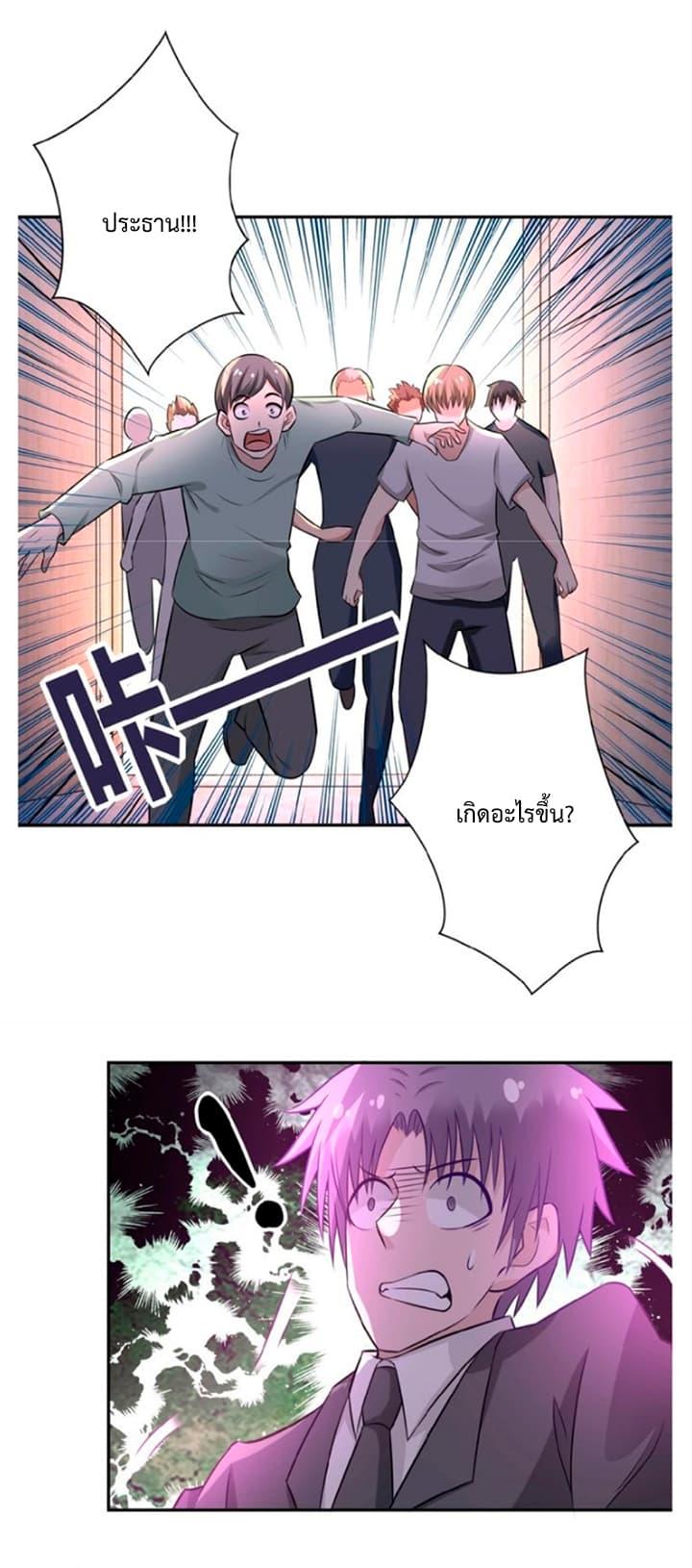 Manga-lc-com อ่านมังงะ อ่านการ์ตูน ออนไลน์ ฟรี Apocalyptic Super System ตอนที่ 1 2 3 4 5 6 7 8 9 10 11 12 13 14 ฟรี ไม่มีโฆษณา Manga-lc - อ่าน มังงะ อ่าน การ์ตูน ออนไลน์ อ่านมังงะ ฟรี