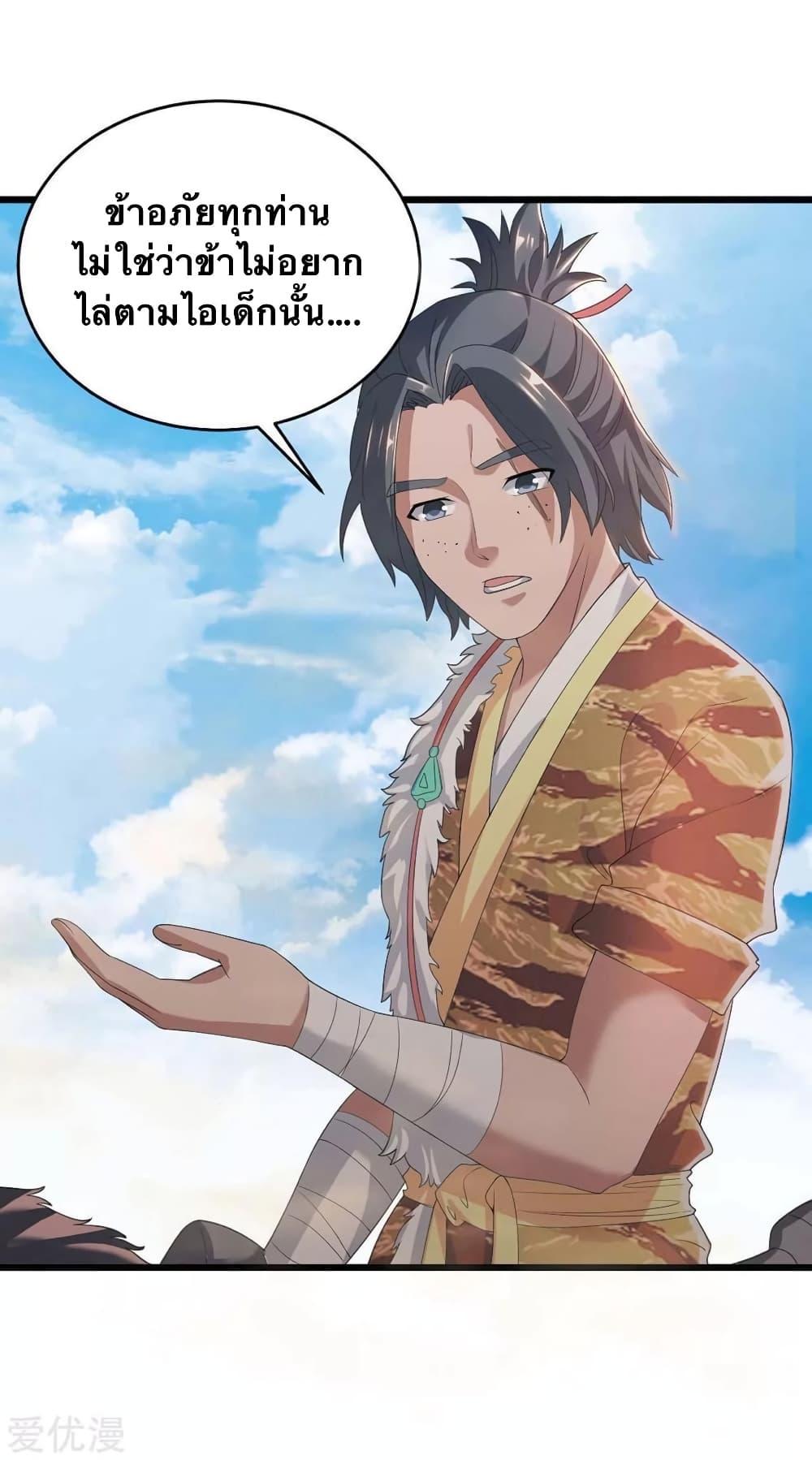 Manga-lc-com อ่านมังงะ อ่านการ์ตูน ออนไลน์ ฟรี Strongest Leveling ตอนที่ 1 2 3 4 5 6 7 8 9 10 11 12 13 14 ฟรี ไม่มีโฆษณา Manga-lc - อ่าน มังงะ อ่าน การ์ตูน ออนไลน์ อ่านมังงะ ฟรี