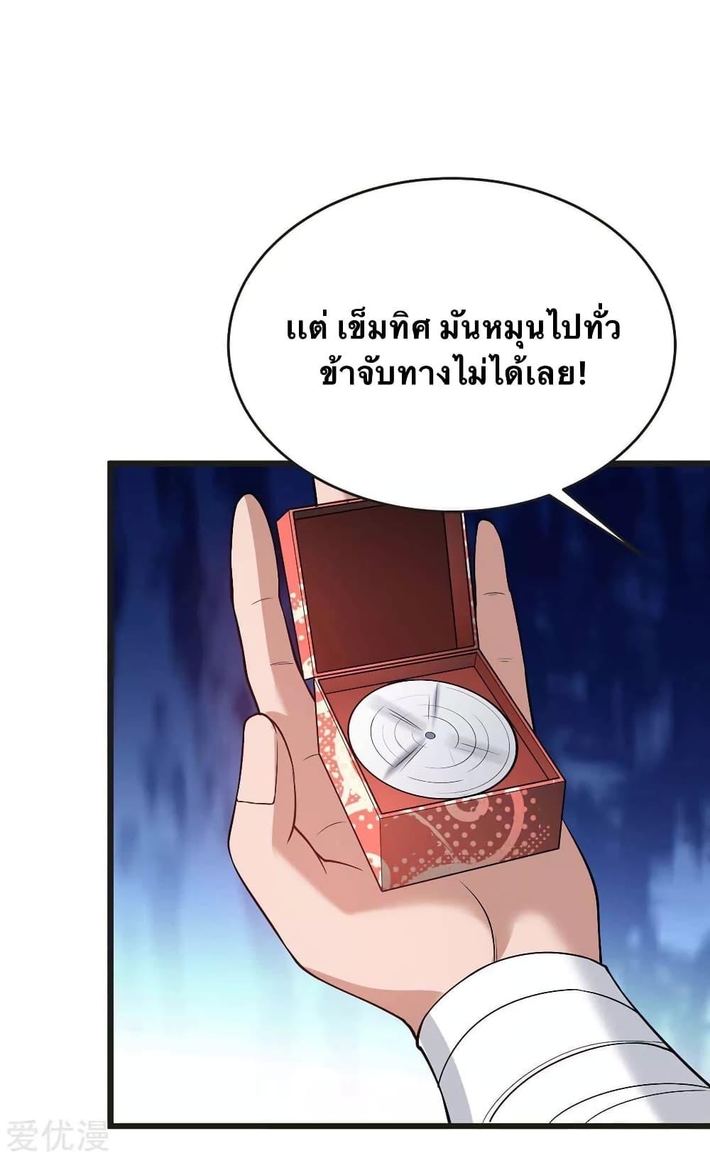 Manga-lc-com อ่านมังงะ อ่านการ์ตูน ออนไลน์ ฟรี Strongest Leveling ตอนที่ 1 2 3 4 5 6 7 8 9 10 11 12 13 14 ฟรี ไม่มีโฆษณา Manga-lc - อ่าน มังงะ อ่าน การ์ตูน ออนไลน์ อ่านมังงะ ฟรี