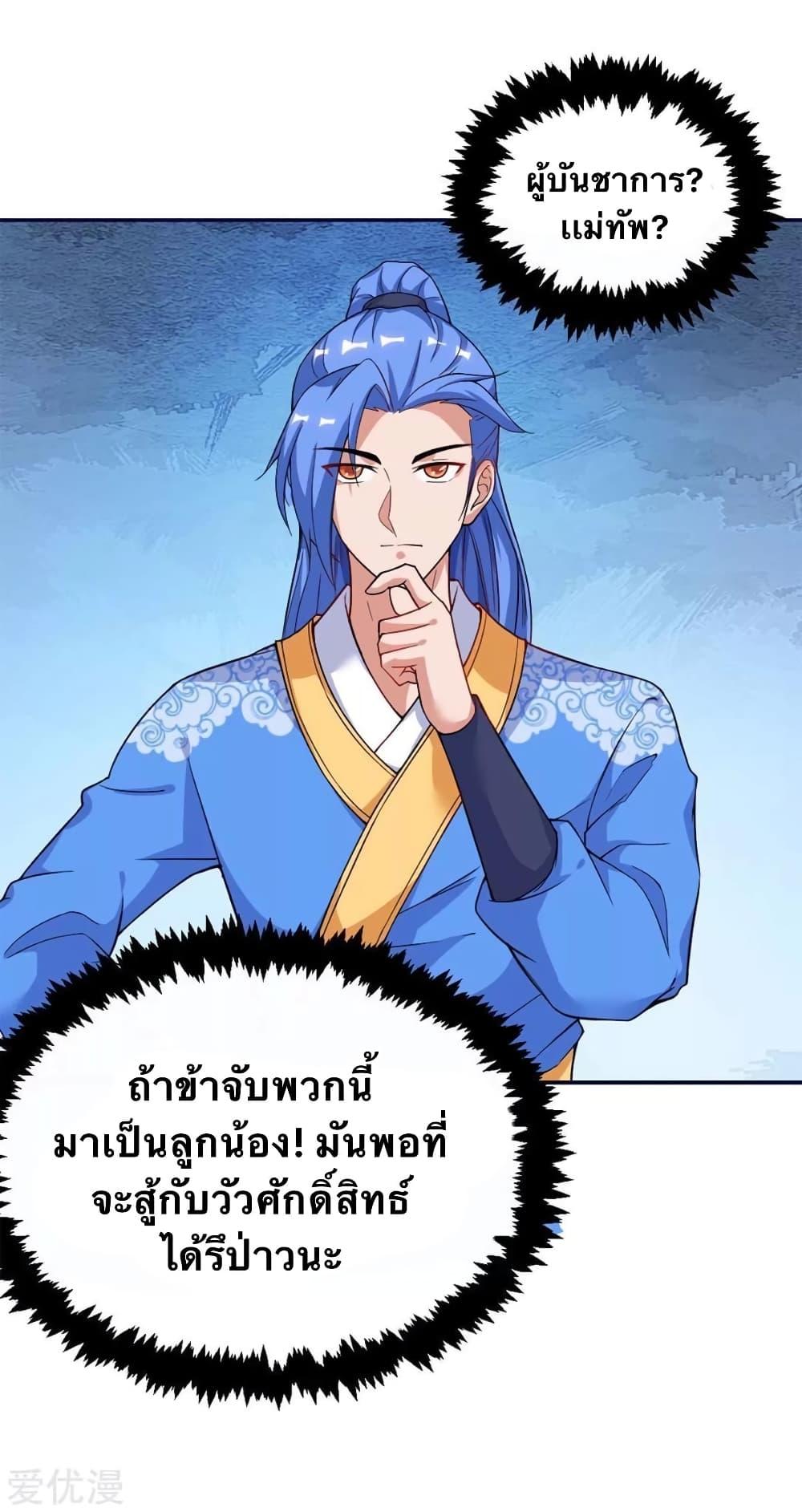 Manga-lc-com อ่านมังงะ อ่านการ์ตูน ออนไลน์ ฟรี Strongest Leveling ตอนที่ 1 2 3 4 5 6 7 8 9 10 11 12 13 14 ฟรี ไม่มีโฆษณา Manga-lc - อ่าน มังงะ อ่าน การ์ตูน ออนไลน์ อ่านมังงะ ฟรี