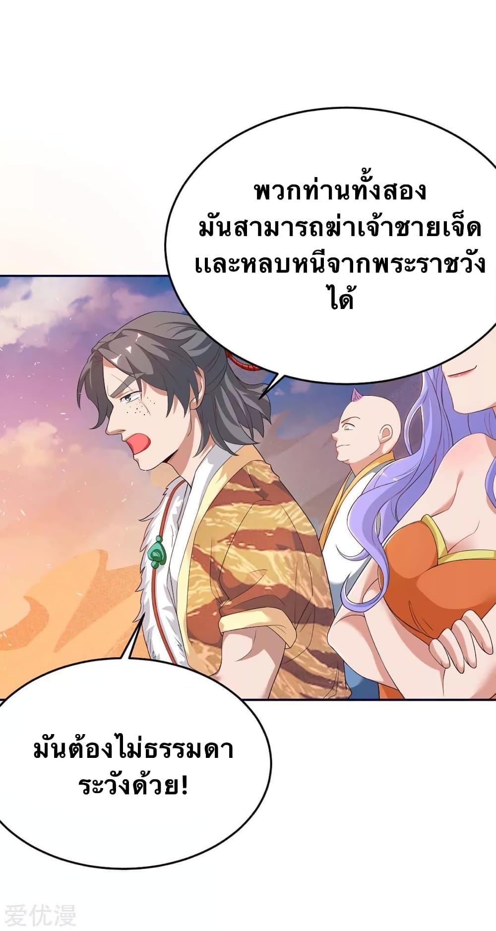Manga-lc-com อ่านมังงะ อ่านการ์ตูน ออนไลน์ ฟรี Strongest Leveling ตอนที่ 1 2 3 4 5 6 7 8 9 10 11 12 13 14 ฟรี ไม่มีโฆษณา Manga-lc - อ่าน มังงะ อ่าน การ์ตูน ออนไลน์ อ่านมังงะ ฟรี