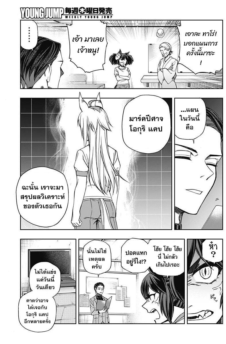 Manga-lc-com อ่านมังงะ อ่านการ์ตูน ออนไลน์ ฟรี Uma Musume Cinderella Gray ตอนที่ 1 2 3 4 5 6 7 8 9 10 11 12 13 14 ฟรี ไม่มีโฆษณา Manga-lc - อ่าน มังงะ อ่าน การ์ตูน ออนไลน์ อ่านมังงะ ฟรี