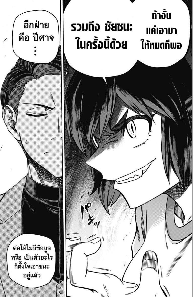 Manga-lc-com อ่านมังงะ อ่านการ์ตูน ออนไลน์ ฟรี Uma Musume Cinderella Gray ตอนที่ 1 2 3 4 5 6 7 8 9 10 11 12 13 14 ฟรี ไม่มีโฆษณา Manga-lc - อ่าน มังงะ อ่าน การ์ตูน ออนไลน์ อ่านมังงะ ฟรี