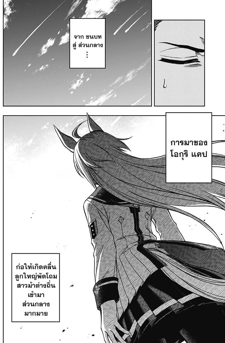 Manga-lc-com อ่านมังงะ อ่านการ์ตูน ออนไลน์ ฟรี Uma Musume Cinderella Gray ตอนที่ 1 2 3 4 5 6 7 8 9 10 11 12 13 14 ฟรี ไม่มีโฆษณา Manga-lc - อ่าน มังงะ อ่าน การ์ตูน ออนไลน์ อ่านมังงะ ฟรี
