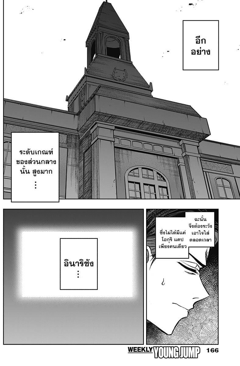 Manga-lc-com อ่านมังงะ อ่านการ์ตูน ออนไลน์ ฟรี Uma Musume Cinderella Gray ตอนที่ 1 2 3 4 5 6 7 8 9 10 11 12 13 14 ฟรี ไม่มีโฆษณา Manga-lc - อ่าน มังงะ อ่าน การ์ตูน ออนไลน์ อ่านมังงะ ฟรี