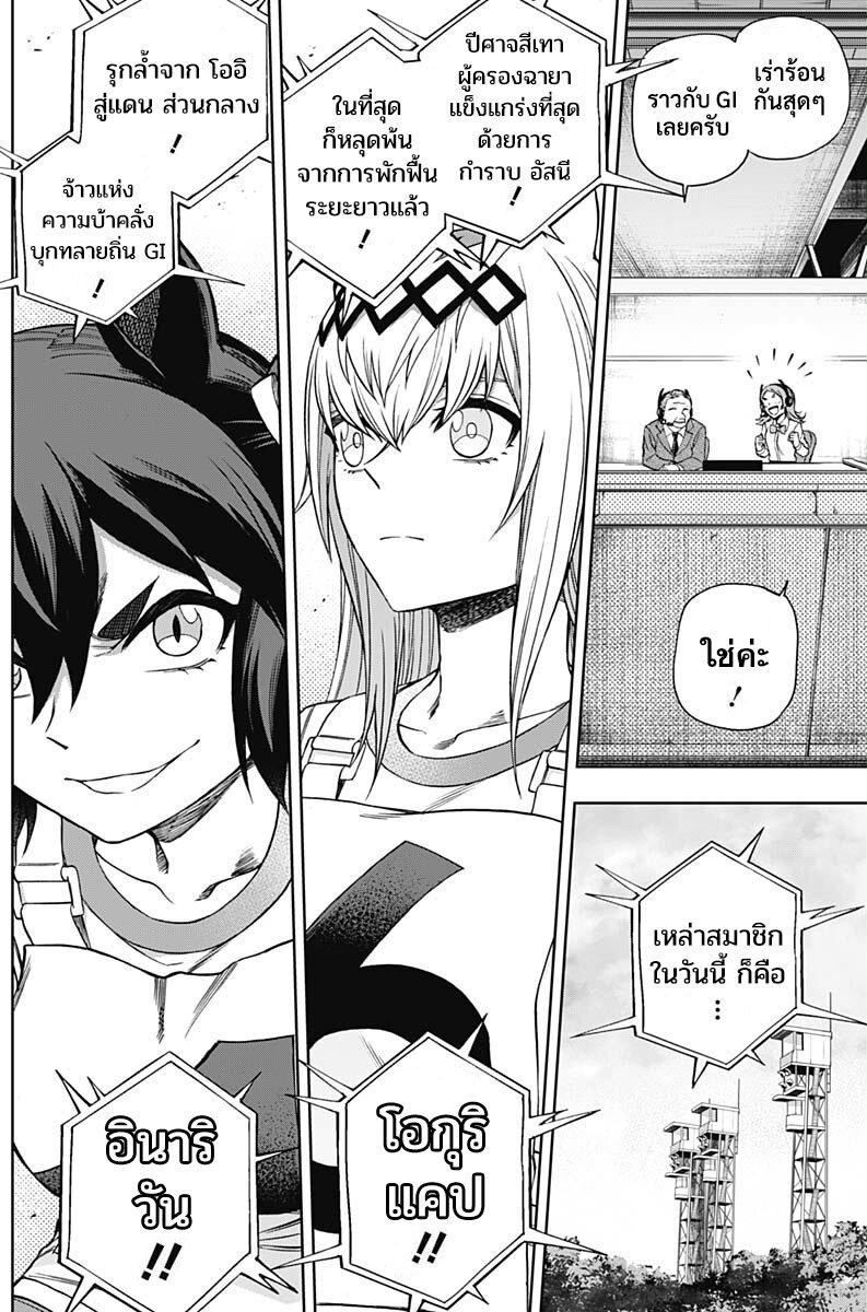Manga-lc-com อ่านมังงะ อ่านการ์ตูน ออนไลน์ ฟรี Uma Musume Cinderella Gray ตอนที่ 1 2 3 4 5 6 7 8 9 10 11 12 13 14 ฟรี ไม่มีโฆษณา Manga-lc - อ่าน มังงะ อ่าน การ์ตูน ออนไลน์ อ่านมังงะ ฟรี