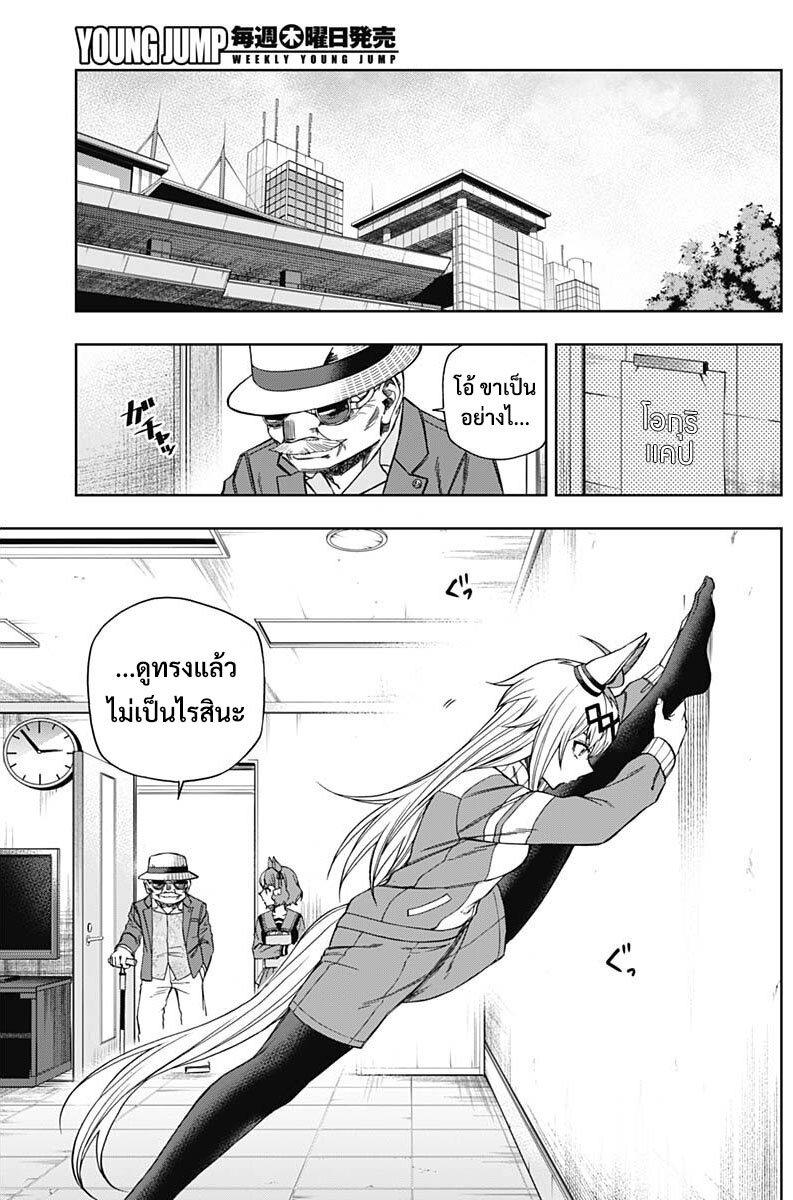 Manga-lc-com อ่านมังงะ อ่านการ์ตูน ออนไลน์ ฟรี Uma Musume Cinderella Gray ตอนที่ 1 2 3 4 5 6 7 8 9 10 11 12 13 14 ฟรี ไม่มีโฆษณา Manga-lc - อ่าน มังงะ อ่าน การ์ตูน ออนไลน์ อ่านมังงะ ฟรี