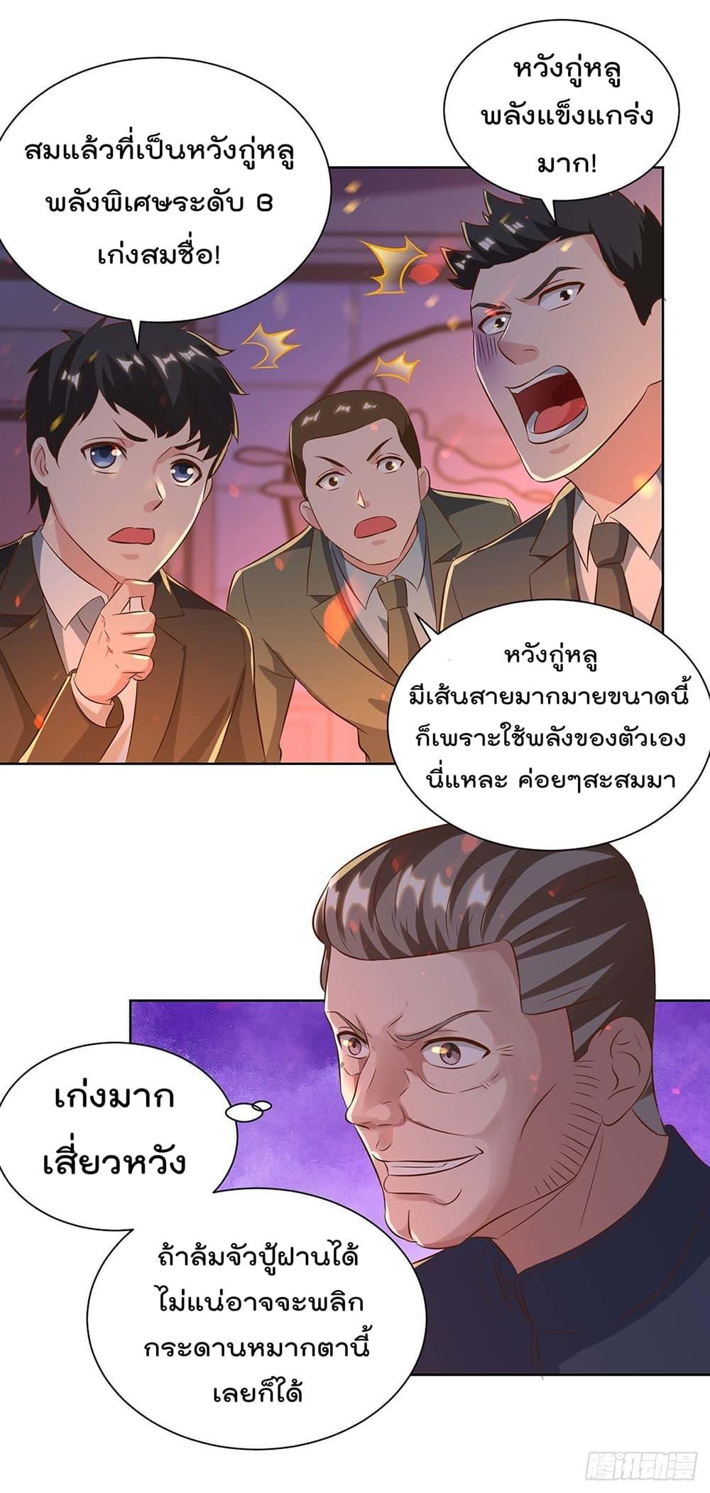 Manga-lc-com อ่านมังงะ อ่านการ์ตูน ออนไลน์ ฟรี RebirthAbandon ตอนที่ 1 2 3 4 5 6 7 8 9 10 11 12 13 14 ฟรี ไม่มีโฆษณา Manga-lc - อ่าน มังงะ อ่าน การ์ตูน ออนไลน์ อ่านมังงะ ฟรี