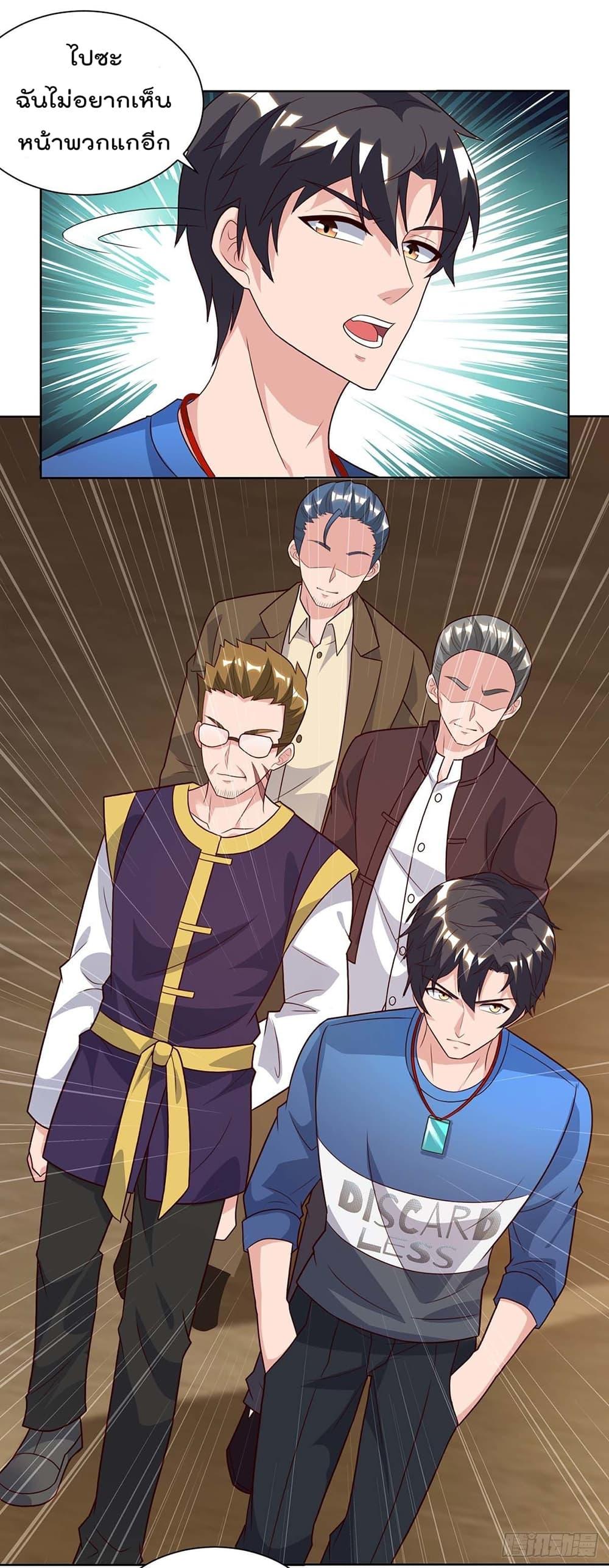 Manga-lc-com อ่านมังงะ อ่านการ์ตูน ออนไลน์ ฟรี RebirthAbandon ตอนที่ 1 2 3 4 5 6 7 8 9 10 11 12 13 14 ฟรี ไม่มีโฆษณา Manga-lc - อ่าน มังงะ อ่าน การ์ตูน ออนไลน์ อ่านมังงะ ฟรี