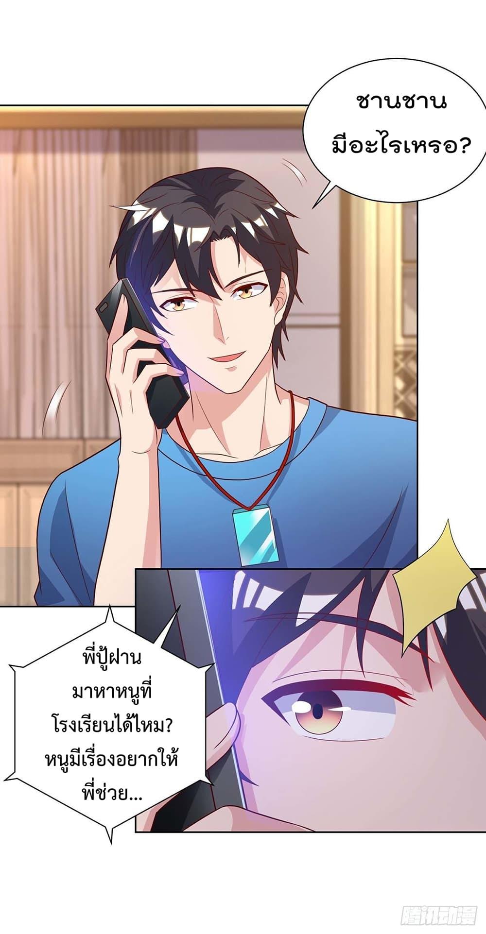 Manga-lc-com อ่านมังงะ อ่านการ์ตูน ออนไลน์ ฟรี RebirthAbandon ตอนที่ 1 2 3 4 5 6 7 8 9 10 11 12 13 14 ฟรี ไม่มีโฆษณา Manga-lc - อ่าน มังงะ อ่าน การ์ตูน ออนไลน์ อ่านมังงะ ฟรี