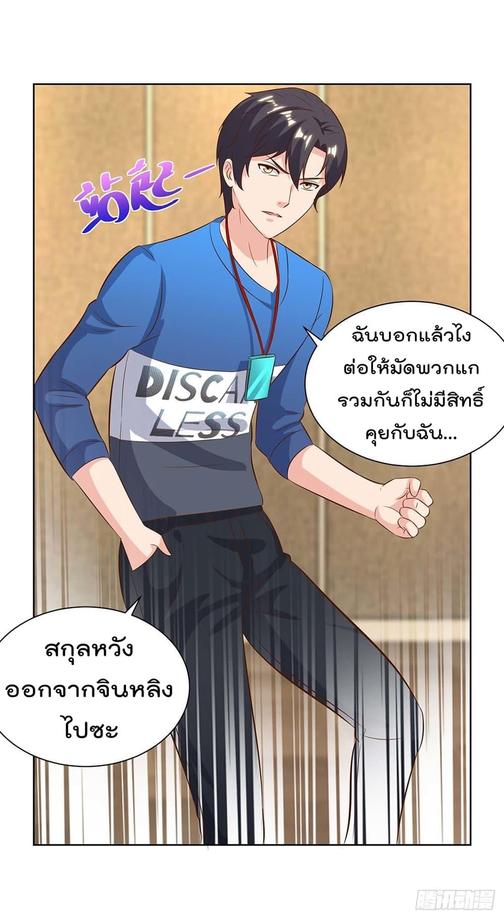 Manga-lc-com อ่านมังงะ อ่านการ์ตูน ออนไลน์ ฟรี RebirthAbandon ตอนที่ 1 2 3 4 5 6 7 8 9 10 11 12 13 14 ฟรี ไม่มีโฆษณา Manga-lc - อ่าน มังงะ อ่าน การ์ตูน ออนไลน์ อ่านมังงะ ฟรี