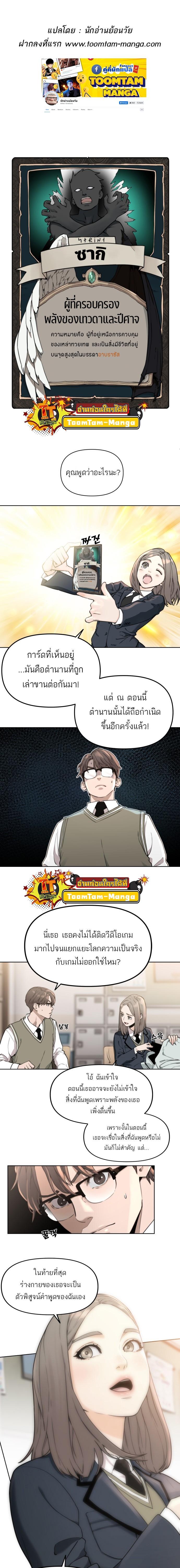 Manga-lc-com อ่านมังงะ อ่านการ์ตูน ออนไลน์ ฟรี Hybrid  เทพลูกผสม ตอนที่ 1 2 3 4 5 6 7 8 9 10 11 12 13 14 ฟรี ไม่มีโฆษณา Manga-lc - อ่าน มังงะ อ่าน การ์ตูน ออนไลน์ อ่านมังงะ ฟรี