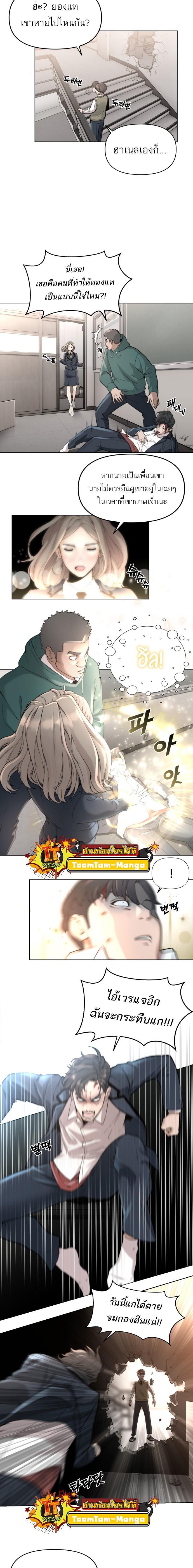 Manga-lc-com อ่านมังงะ อ่านการ์ตูน ออนไลน์ ฟรี Hybrid  เทพลูกผสม ตอนที่ 1 2 3 4 5 6 7 8 9 10 11 12 13 14 ฟรี ไม่มีโฆษณา Manga-lc - อ่าน มังงะ อ่าน การ์ตูน ออนไลน์ อ่านมังงะ ฟรี