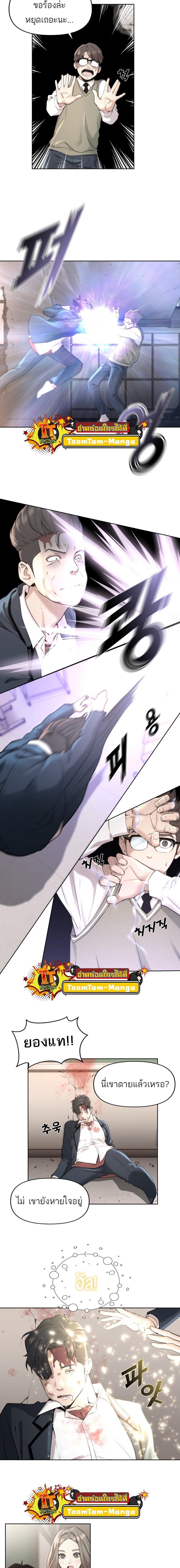 Manga-lc-com อ่านมังงะ อ่านการ์ตูน ออนไลน์ ฟรี Hybrid  เทพลูกผสม ตอนที่ 1 2 3 4 5 6 7 8 9 10 11 12 13 14 ฟรี ไม่มีโฆษณา Manga-lc - อ่าน มังงะ อ่าน การ์ตูน ออนไลน์ อ่านมังงะ ฟรี