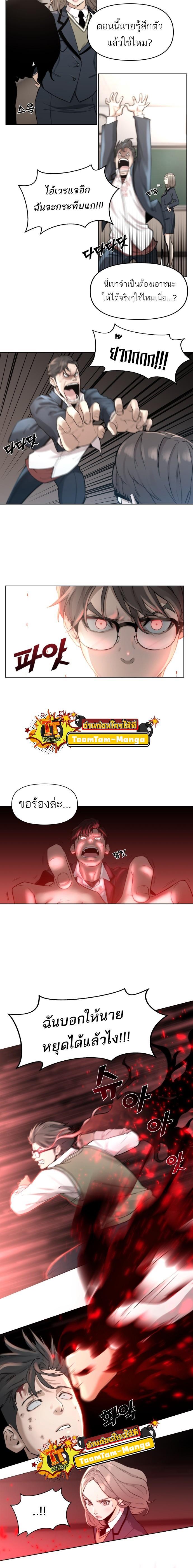 Manga-lc-com อ่านมังงะ อ่านการ์ตูน ออนไลน์ ฟรี Hybrid  เทพลูกผสม ตอนที่ 1 2 3 4 5 6 7 8 9 10 11 12 13 14 ฟรี ไม่มีโฆษณา Manga-lc - อ่าน มังงะ อ่าน การ์ตูน ออนไลน์ อ่านมังงะ ฟรี