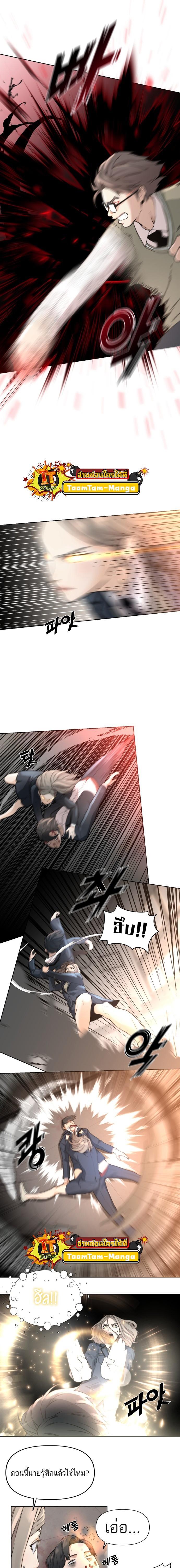 Manga-lc-com อ่านมังงะ อ่านการ์ตูน ออนไลน์ ฟรี Hybrid  เทพลูกผสม ตอนที่ 1 2 3 4 5 6 7 8 9 10 11 12 13 14 ฟรี ไม่มีโฆษณา Manga-lc - อ่าน มังงะ อ่าน การ์ตูน ออนไลน์ อ่านมังงะ ฟรี