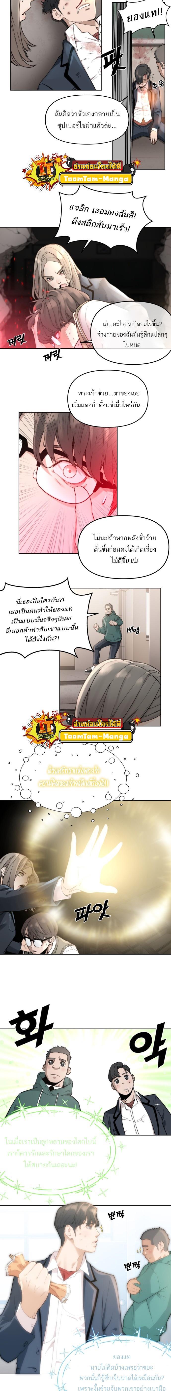 Manga-lc-com อ่านมังงะ อ่านการ์ตูน ออนไลน์ ฟรี Hybrid  เทพลูกผสม ตอนที่ 1 2 3 4 5 6 7 8 9 10 11 12 13 14 ฟรี ไม่มีโฆษณา Manga-lc - อ่าน มังงะ อ่าน การ์ตูน ออนไลน์ อ่านมังงะ ฟรี