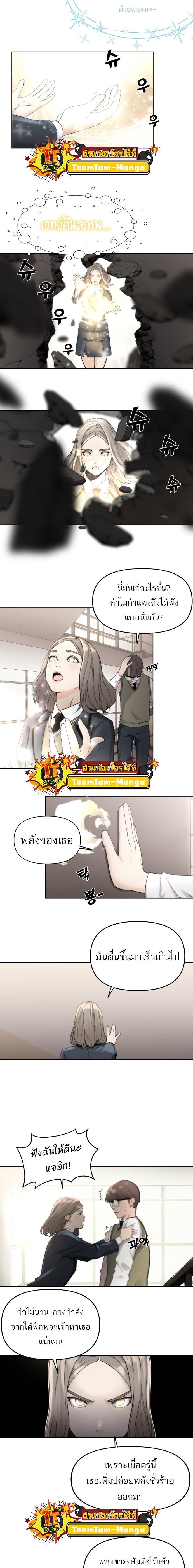 Manga-lc-com อ่านมังงะ อ่านการ์ตูน ออนไลน์ ฟรี Hybrid  เทพลูกผสม ตอนที่ 1 2 3 4 5 6 7 8 9 10 11 12 13 14 ฟรี ไม่มีโฆษณา Manga-lc - อ่าน มังงะ อ่าน การ์ตูน ออนไลน์ อ่านมังงะ ฟรี