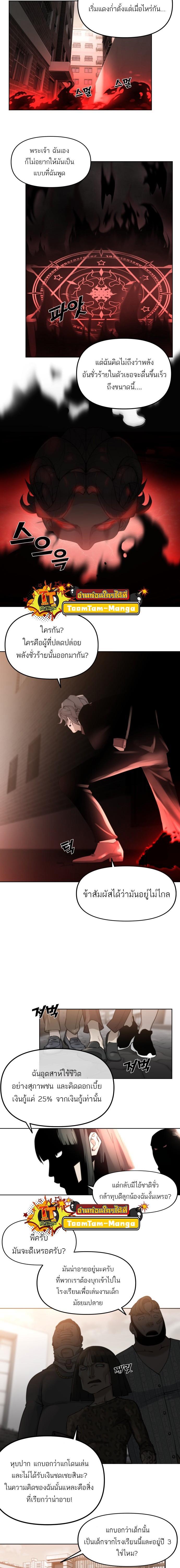 Manga-lc-com อ่านมังงะ อ่านการ์ตูน ออนไลน์ ฟรี Hybrid  เทพลูกผสม ตอนที่ 1 2 3 4 5 6 7 8 9 10 11 12 13 14 ฟรี ไม่มีโฆษณา Manga-lc - อ่าน มังงะ อ่าน การ์ตูน ออนไลน์ อ่านมังงะ ฟรี